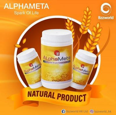 COMPLÉMENT ALIMENTAIRE CELLULAIRE BIO 