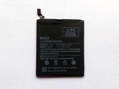 BATTERIE XIAOMI MI 5
