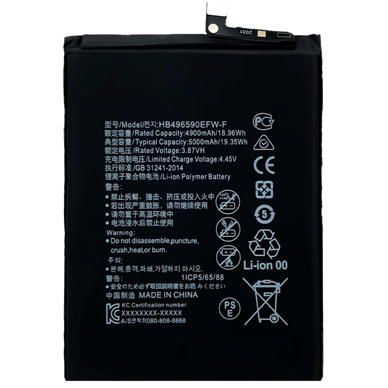 BATTERIE HONOR X6 X7 X8